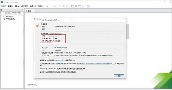 vmware15