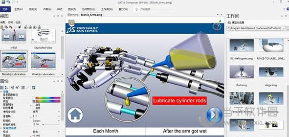 DS CATIA Composer R2023