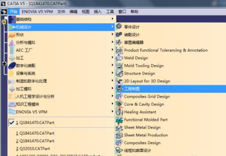 DS CATIA Composer R2023