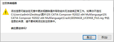 DS CATIA Composer R2023