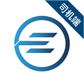 e能通司机 V1.0.1 安卓版