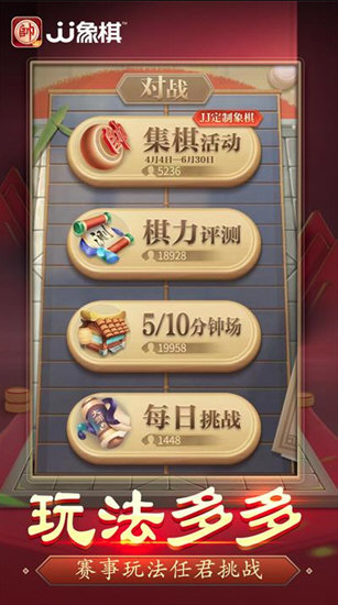 动视新专利获批！基于算法推荐打通直播与游戏