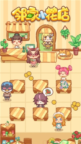 家政加APP