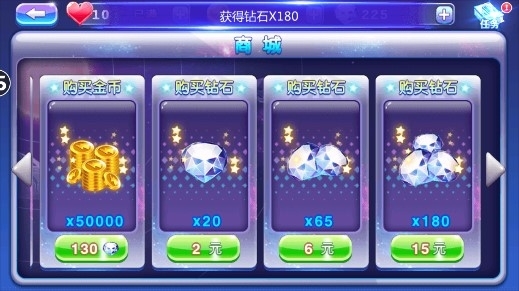 广西票务网APP