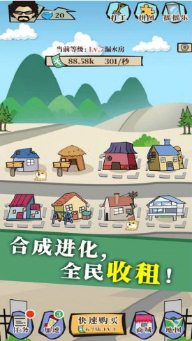 农嗨云APP
