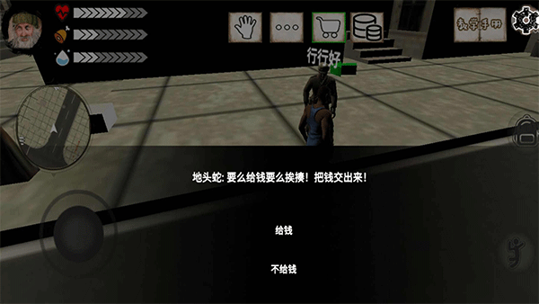 分屏大师安卓版
