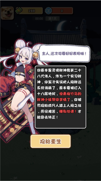 盖亚奥特曼真骨雕公开！2024年6月发售