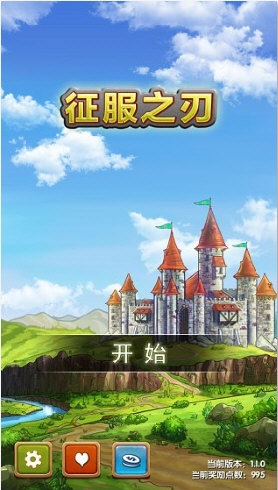 换机侠安卓版