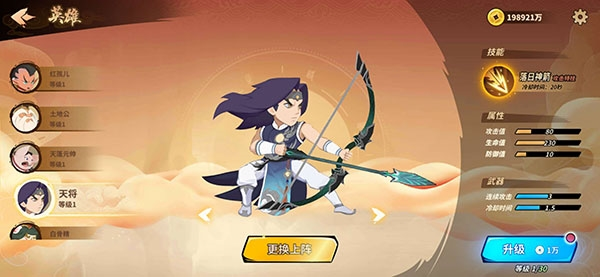 天天吃货APP