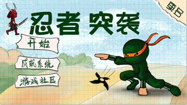 np管理器
