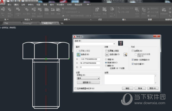 AutoCAD2018