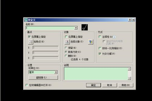 AutoCAD2018