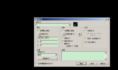 AutoCAD2018