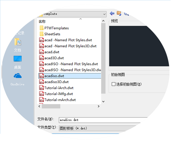 AutoCAD2018