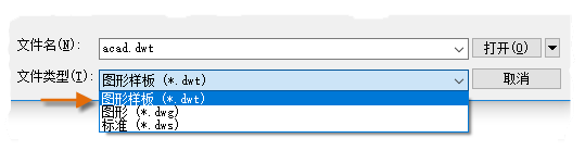 AutoCAD2018