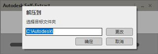AutoCAD2018