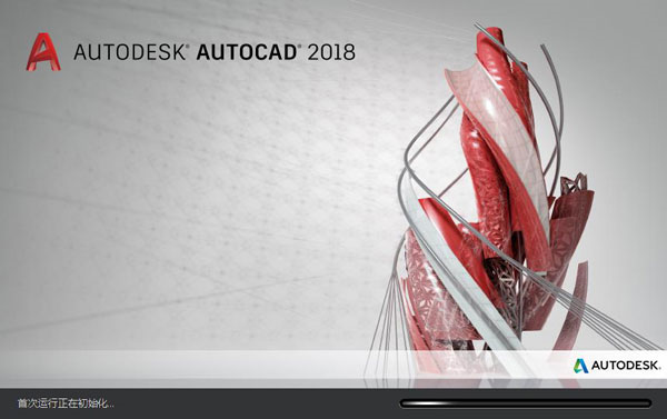 AutoCAD2018