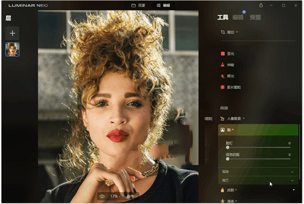 Luminar Neo14