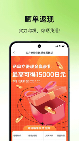 MiauMall APP