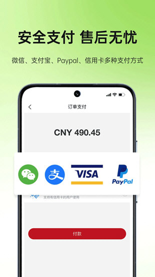 MiauMall APP