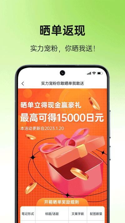 MiauMall(购物比价) V9.67 安卓版截图2