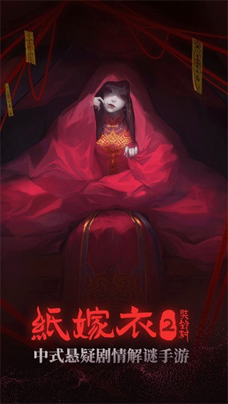 ֽ����2����� V1.5.0 ��׿���°�