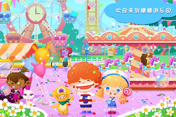 e车险APP