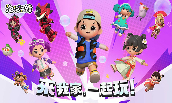 陈小春主演 《剑侠世界：起源》武侠大片第三集公开