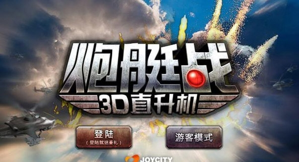 忘仙挂机锁屏