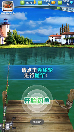 上海公安安卓版