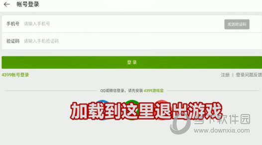 奥特曼传奇英雄存档版最新版31