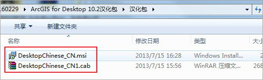 ArcGIS10.4.1破解版