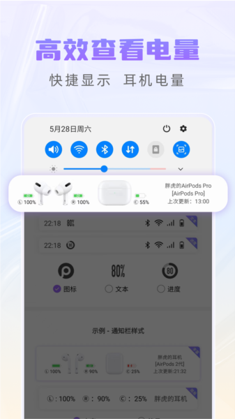 AirPods King