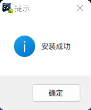 安卓手表ADB实用工具箱20