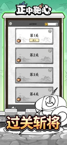 开云全站手机登录网页截图2