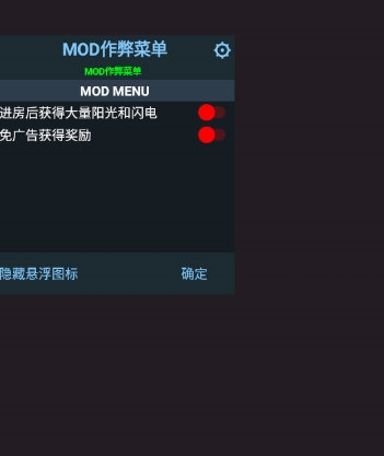 来电闪闪闪安卓版