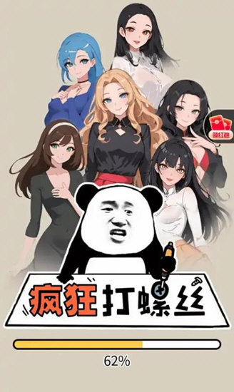 残联就业APP
