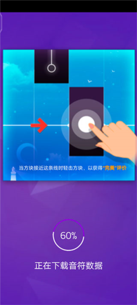 钢琴块32