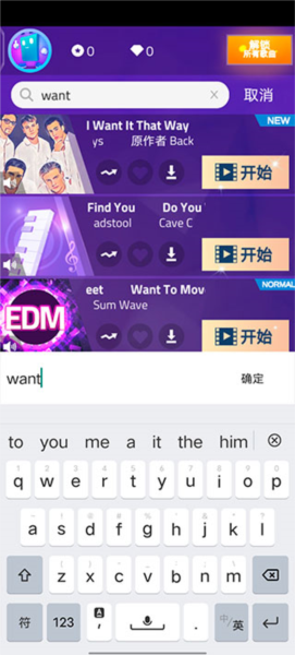 钢琴块34