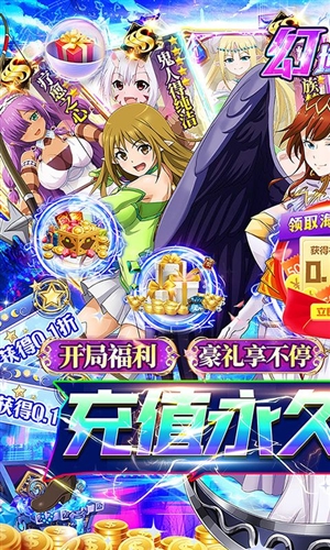 高德位智APP
