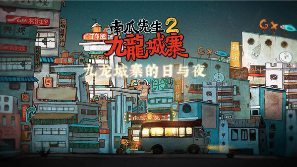 闪收APP