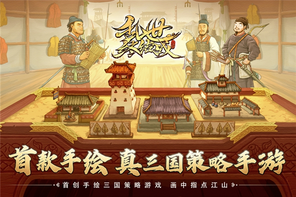 3e起采APP安装