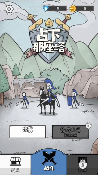 微商记账小管家安卓版