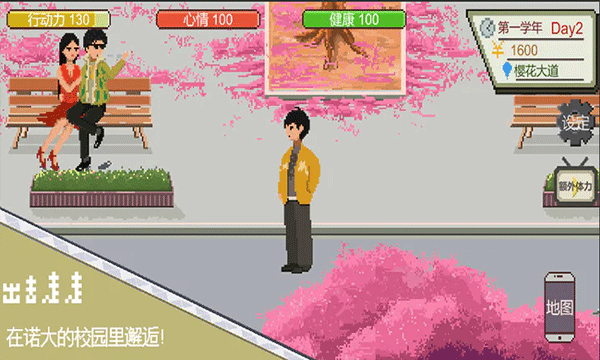 魔幻水印相机安卓版