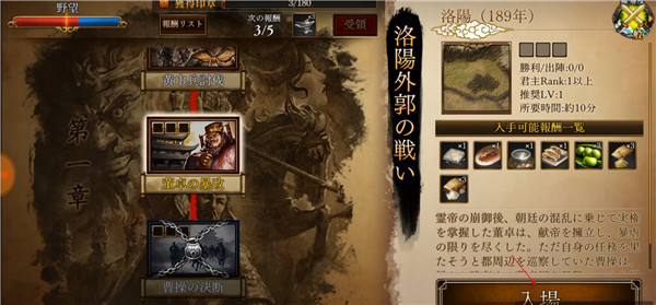 曹操传MOD大全完整版10
