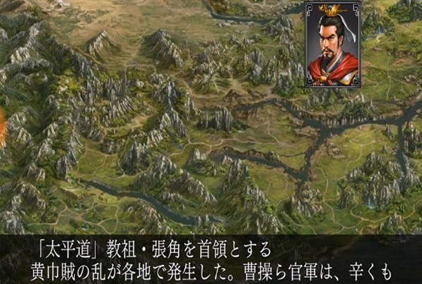 曹操传MOD大全完整版11