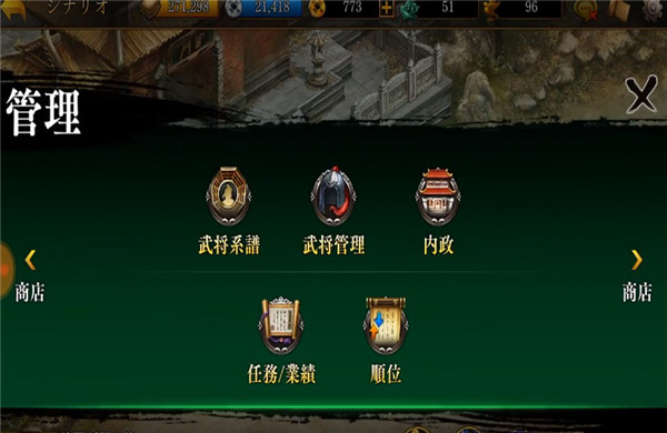 曹操传MOD大全完整版13