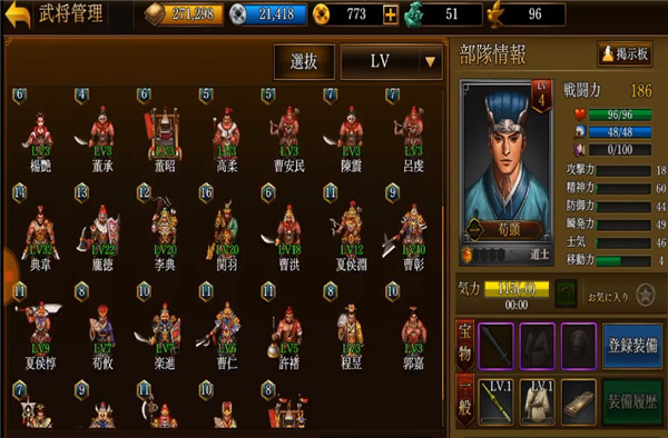 曹操传MOD大全完整版14