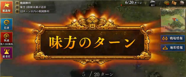 曹操传MOD大全完整版15