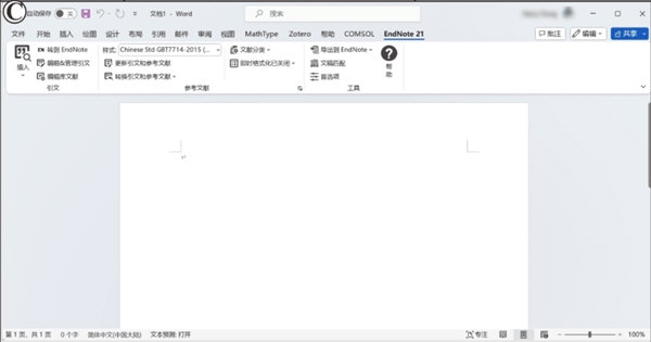 EndNote21